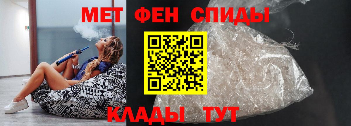 Кузнецк  АМФ  Вход с VPN  Амфетамин  АМФ VHQ 