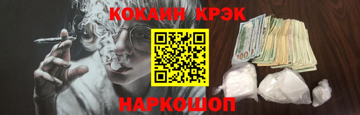 Кузнецк  Вход с VPN  АМФЕТАМИН   ЭКСТАЗИ  Мефедрон   Наркошоп  ГАШ  ГАШИШ  Каннабис  Меф 