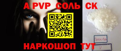 твердый Канаш