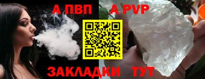 кокаин перу Камышлов
