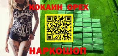 твердый Канаш