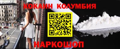 кокаин Кандалакша