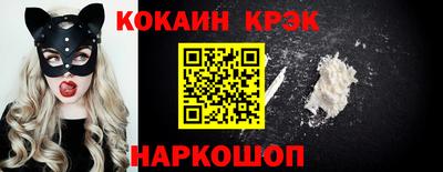 кокаин Кандалакша