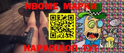 кокаин перу Камышлов