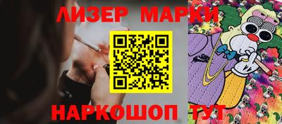 кокаин Кандалакша