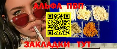 кокаин Кандалакша