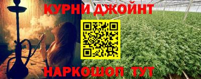 молекула духа Ангарск