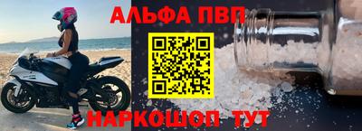 кокаин перу Камышлов