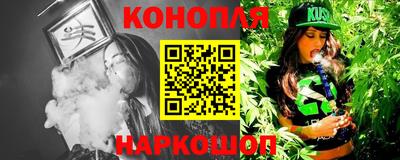 кокаин перу Камышлов