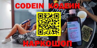кокаин Кандалакша