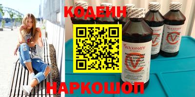кокаин перу Камышлов