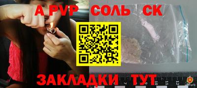 твердый Канаш