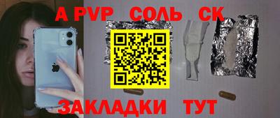 кокаин перу Камышлов