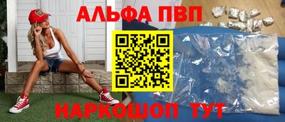 кокаин перу Камышлов