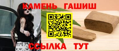 кокаин перу Камышлов