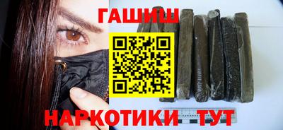 кокаин перу Камышлов