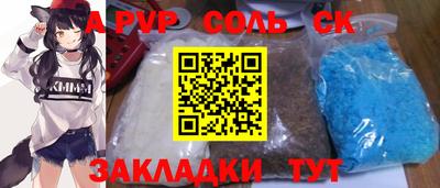 кокаин Кандалакша
