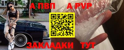кокаин Кандалакша