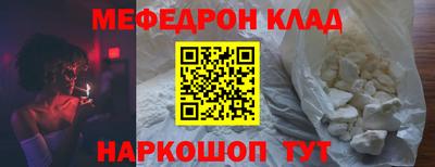 кокаин Кандалакша