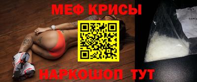 кокаин перу Камышлов