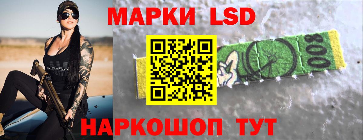 Лсд 25 экстази  ЛСД экстази ecstasy  Вход с VPN  ЛСД экстази ecstasy  Кузнецк 
