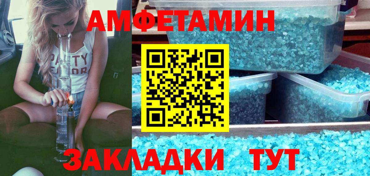 Кузнецк  Метамфетамин Methamphetamine  Вход с VPN  Метамфетамин Methamphetamine 