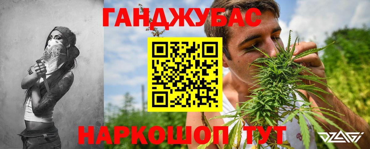 Марихуана SATIVA & INDICA  МАРИХУАНА VHQ  Бошки Шишки Bruce Banner  Вход с VPN  Кузнецк 