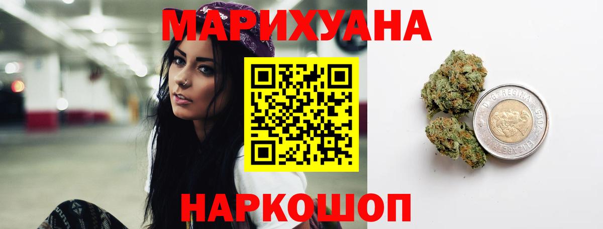 Псилоцибиновые грибы Кузнецк